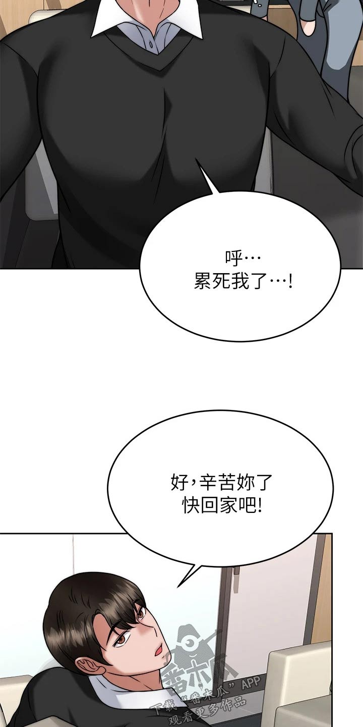 第61章：结束15