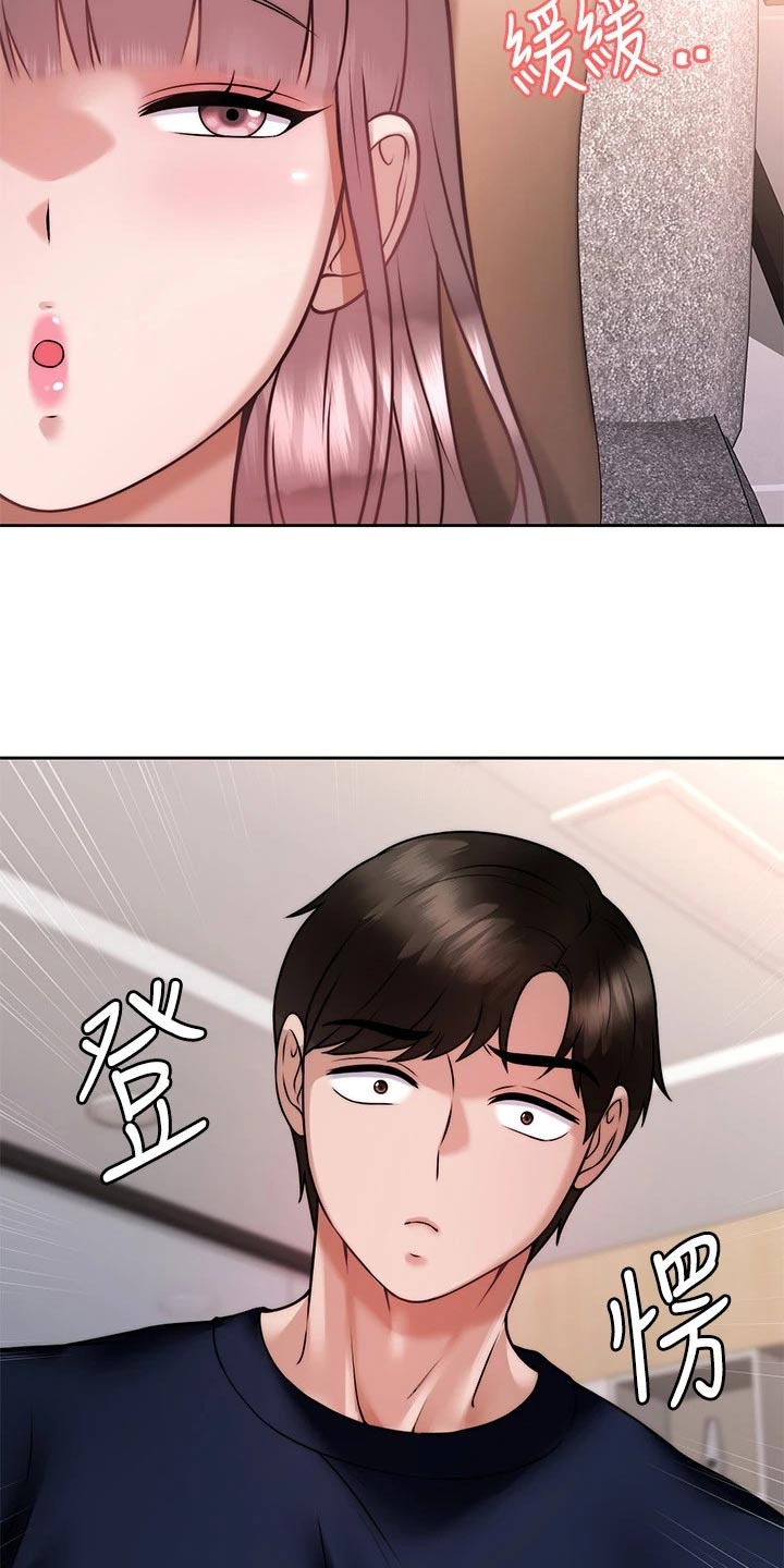 第51章：暴露12
