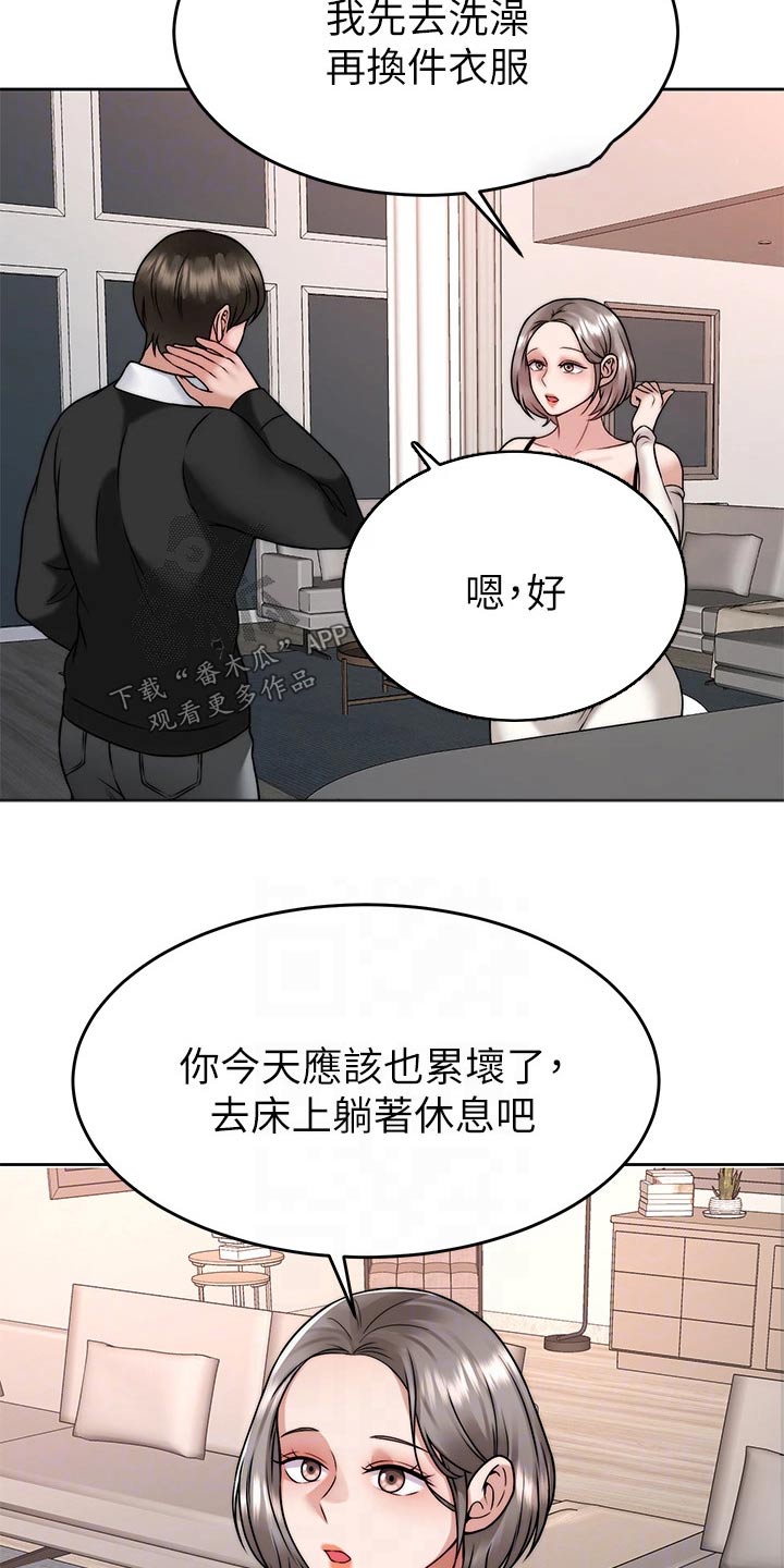 第63章：参观6