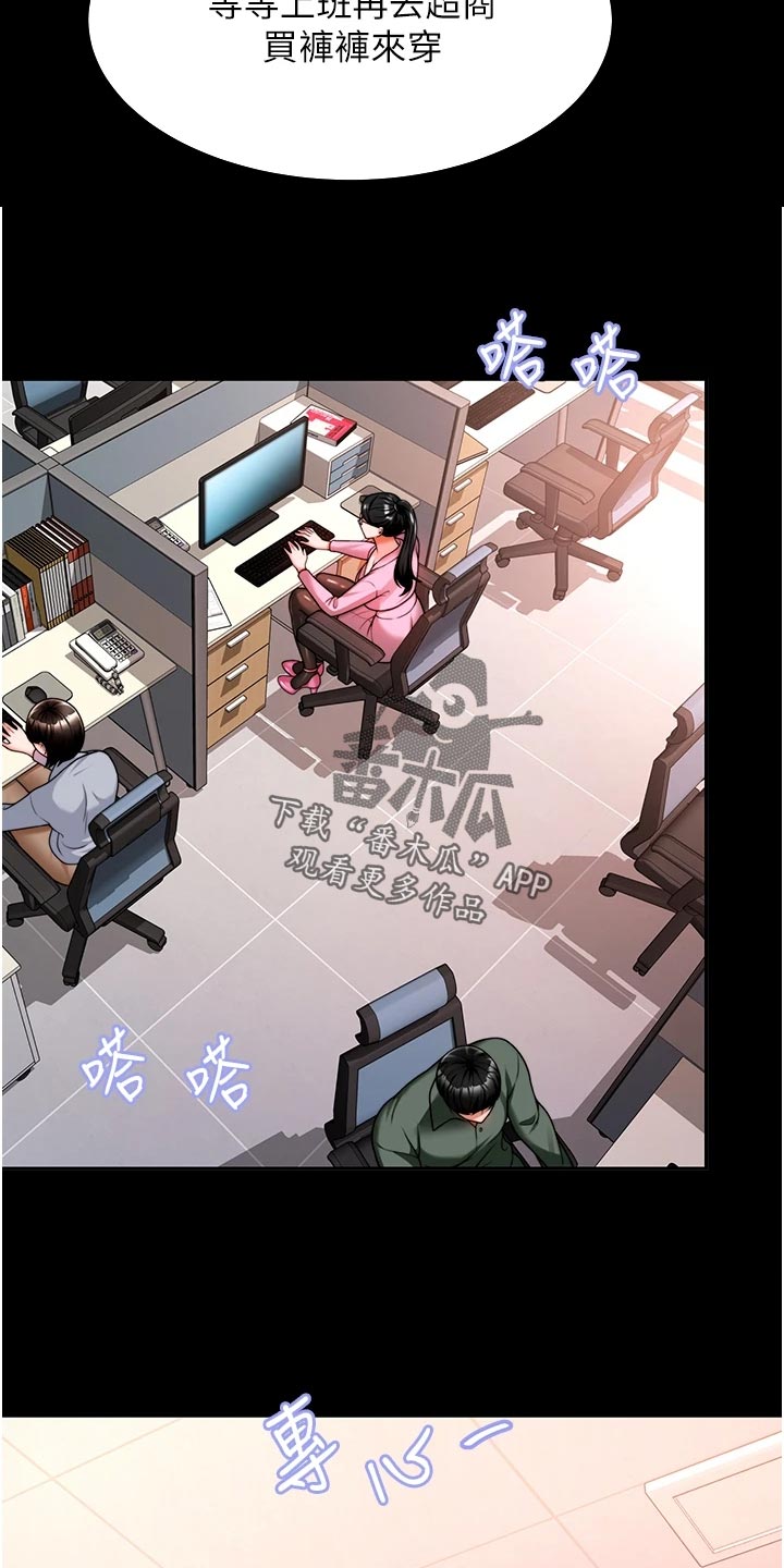第27章：挥之不去23