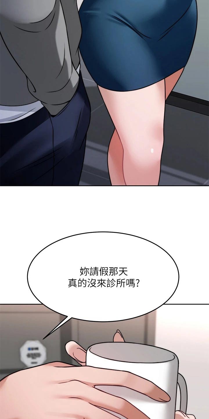 第59章：方法1