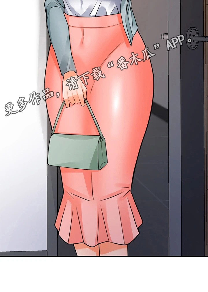 第5章：聚餐9