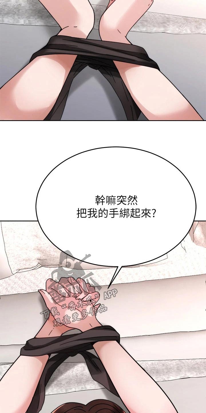 第73章：完美1