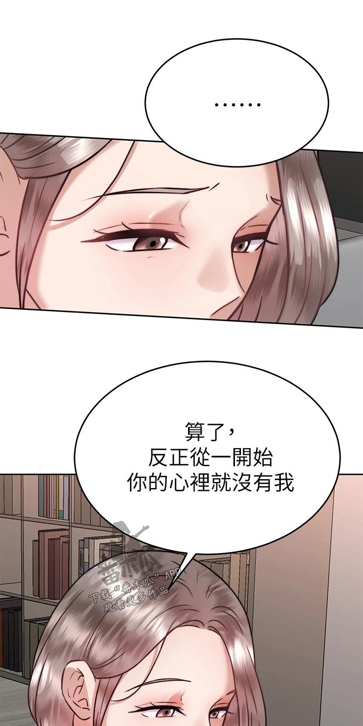 第66章：负责14