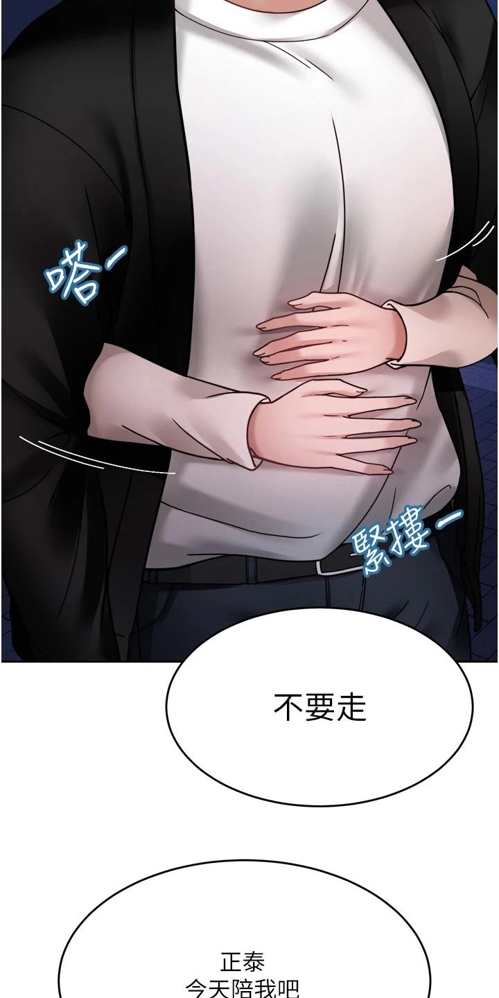 第41章：表明心意9