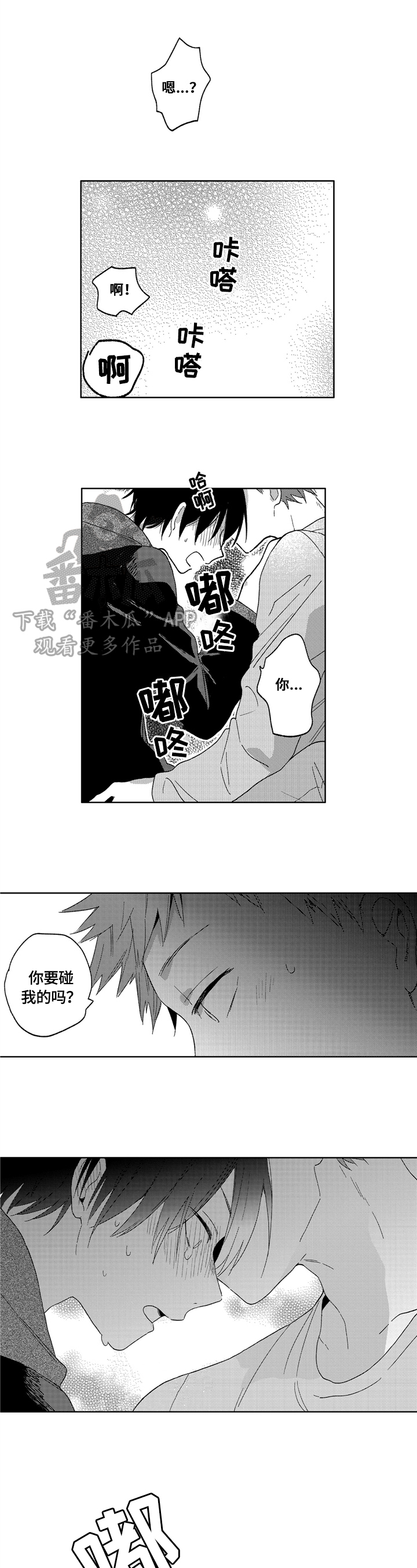 第9章：交流0