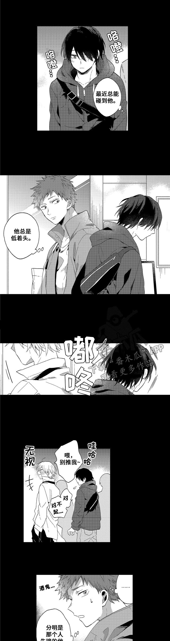 第16章：关注5
