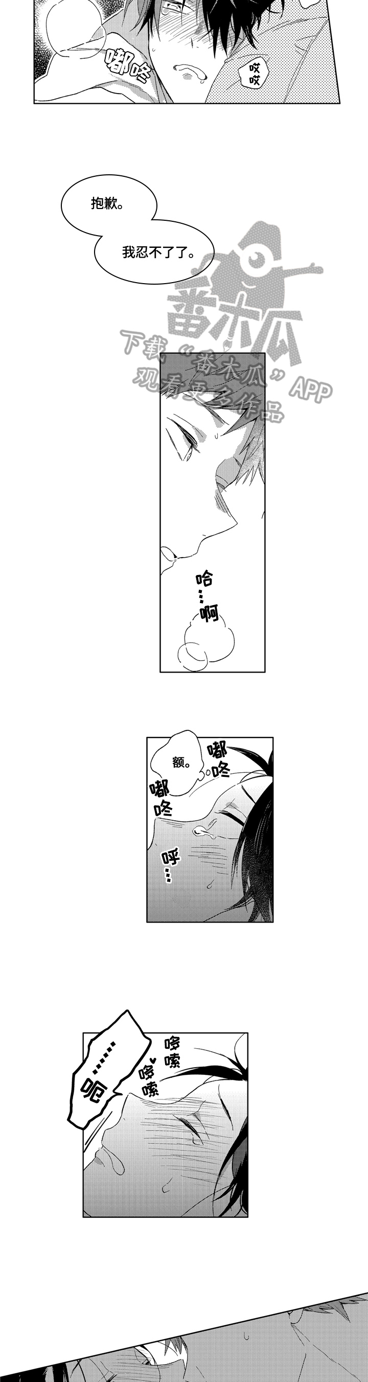 第20章：幸福5