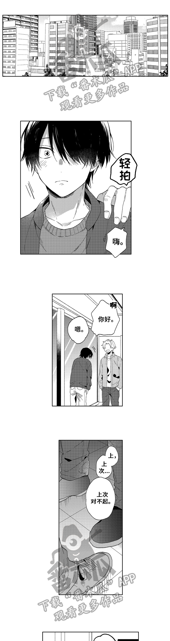 第21章：期待0