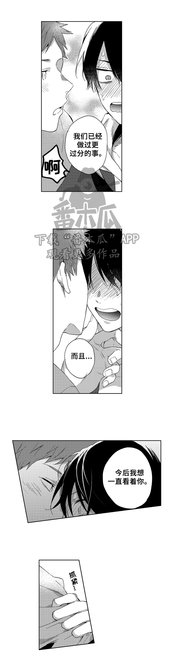 第20章：幸福0