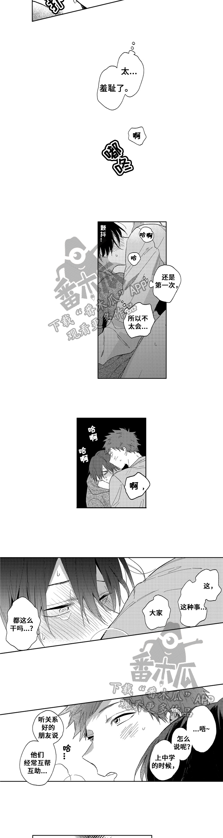 第9章：交流6