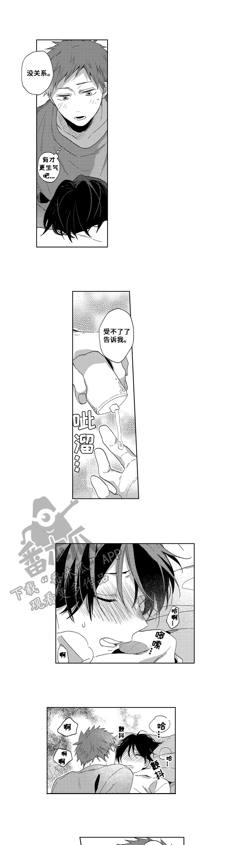 第20章：幸福3