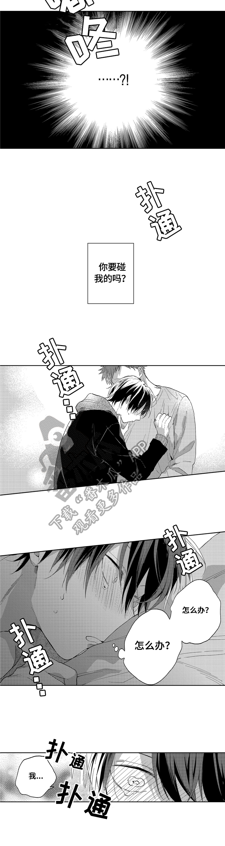 第9章：交流1