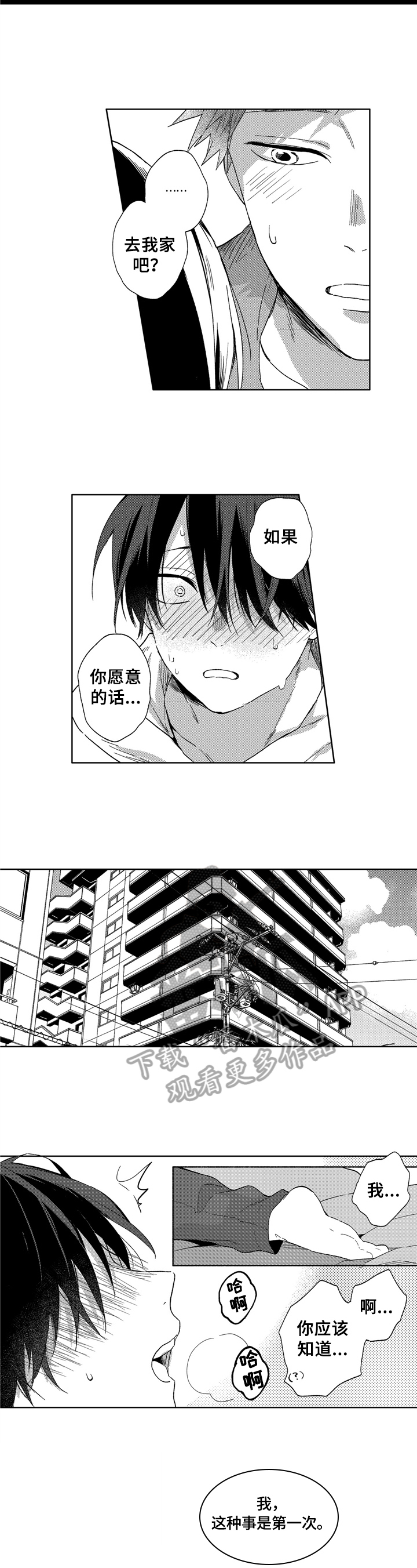 第20章：幸福2