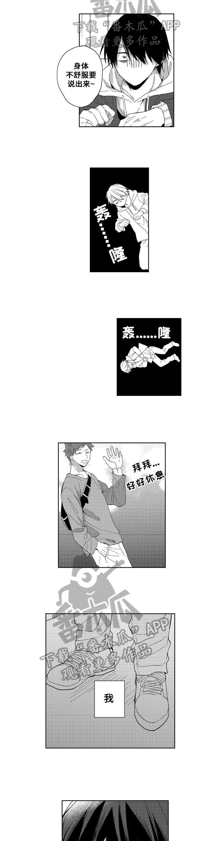 第12章：明白1