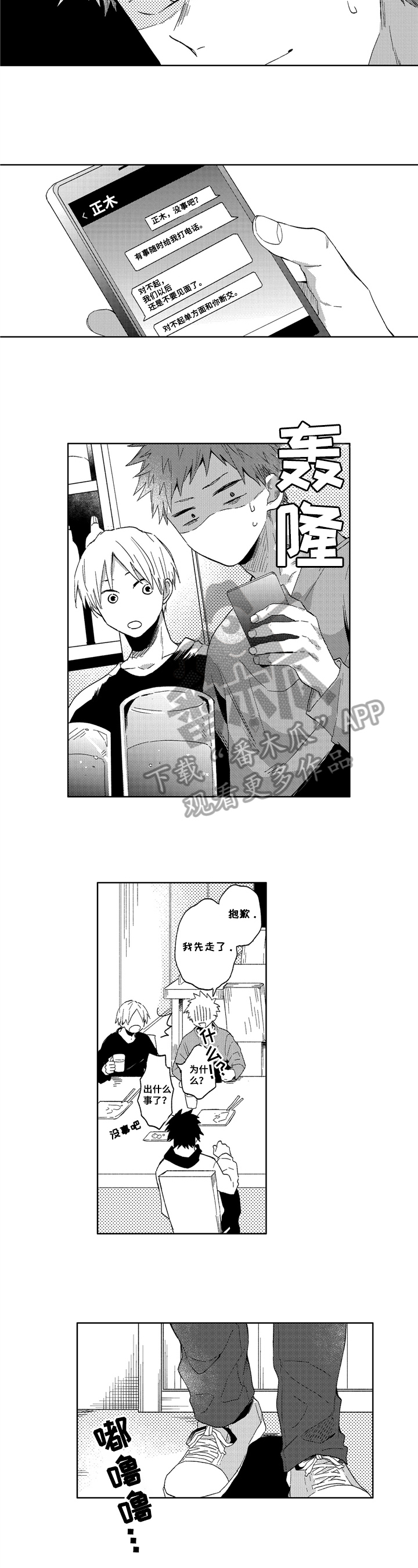 第17章：结束3
