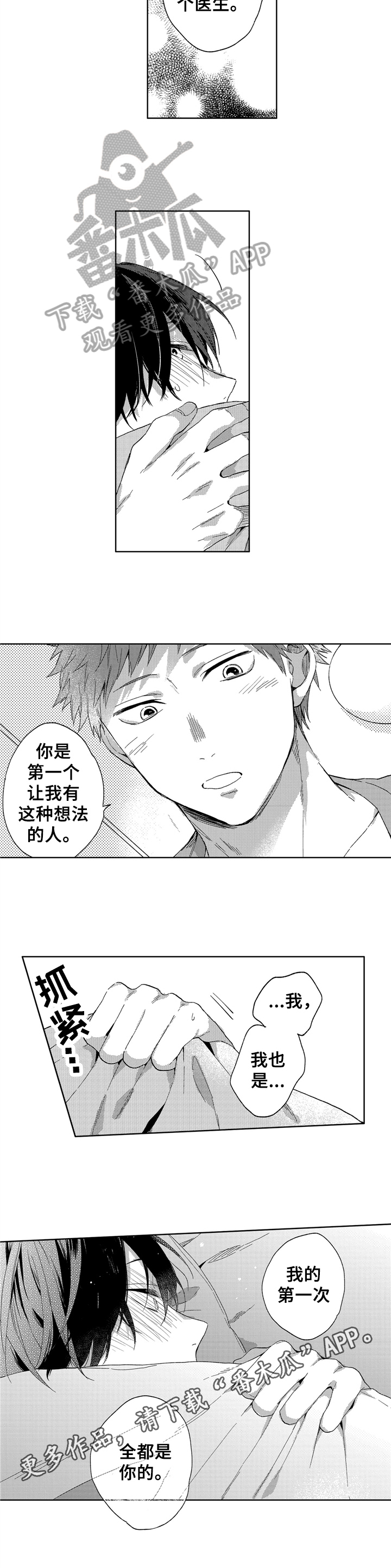 第20章：幸福8