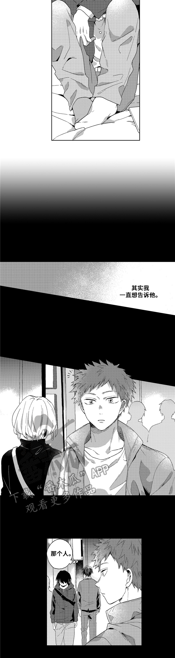 第16章：关注4