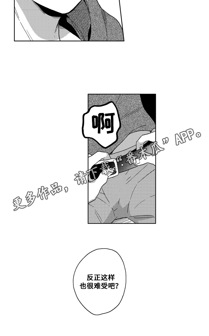 第8章：试试7