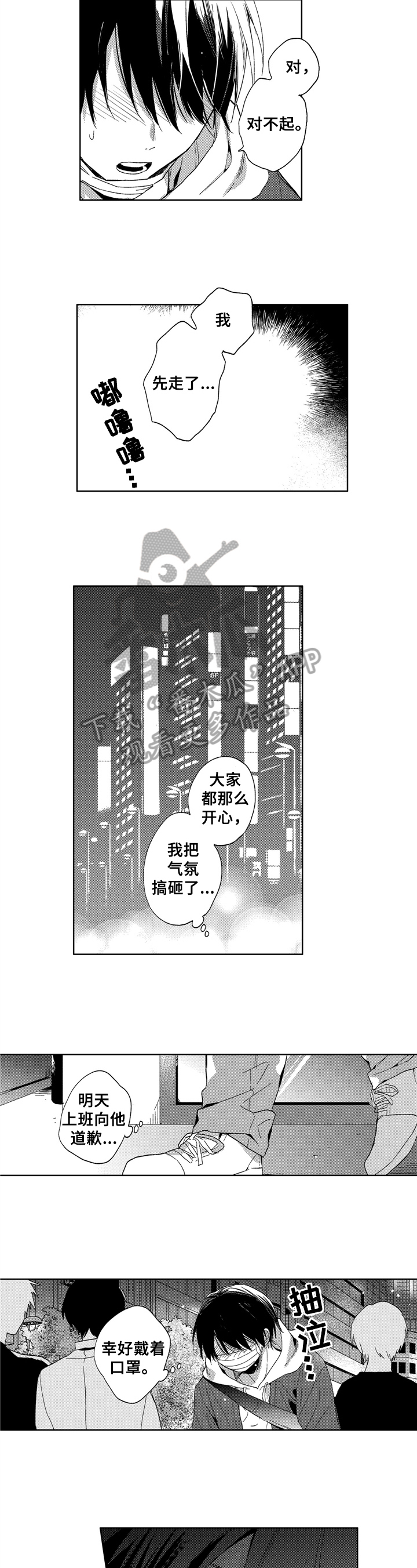 第15章：打电话2