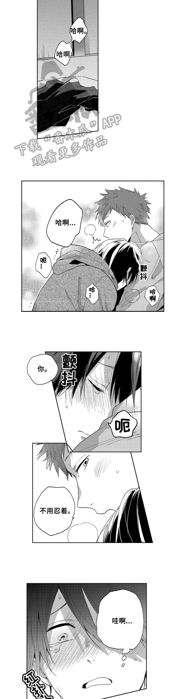 第9章：交流5