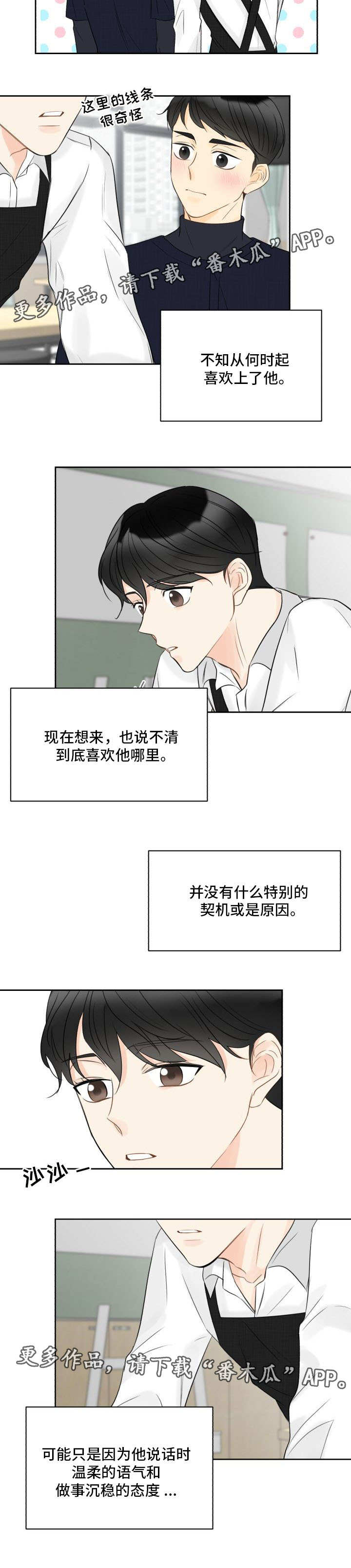 第13章：这还不够10