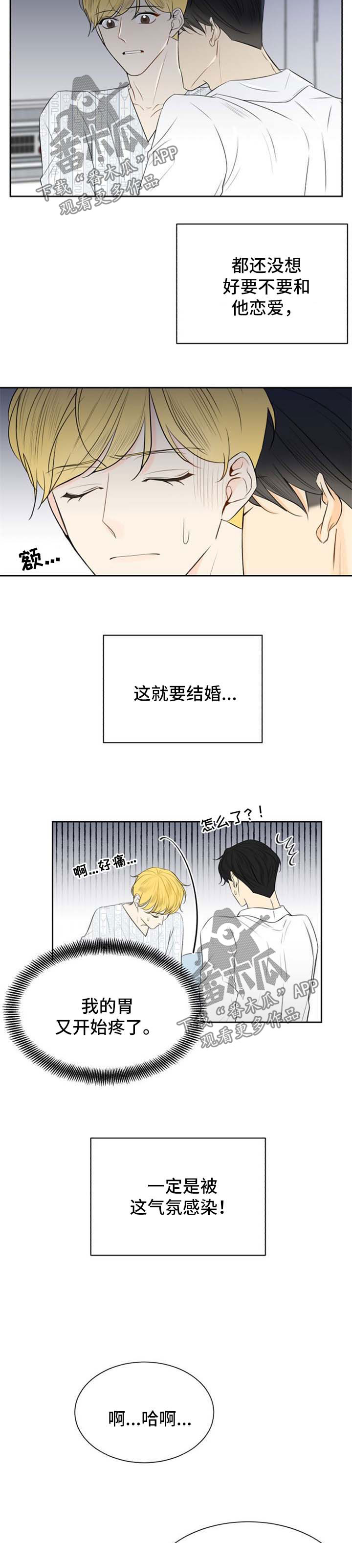 第42章：你很特别2