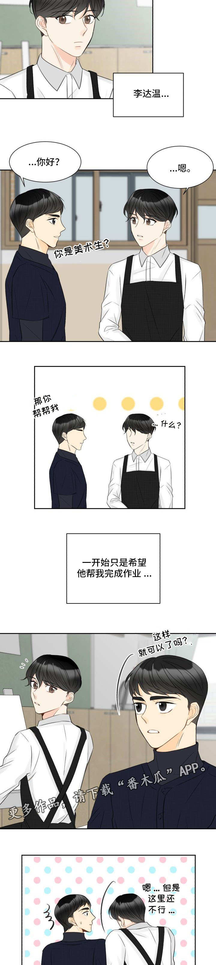 第13章：这还不够9