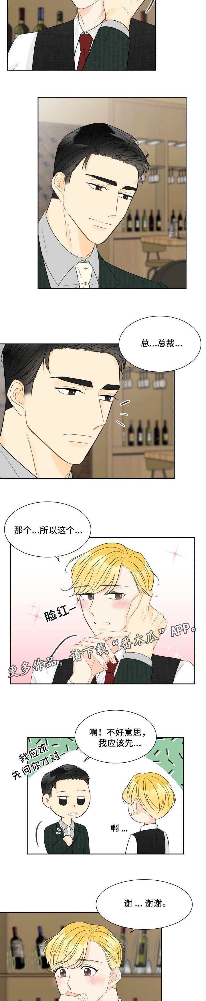 第7章：工作能力1
