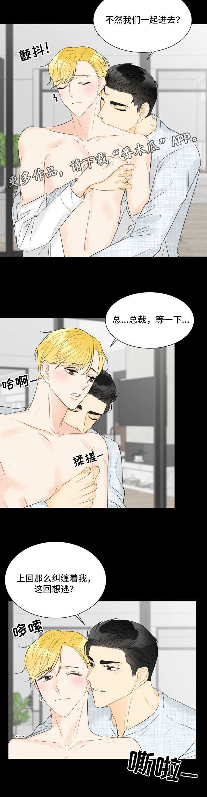 第24章：浮想联翩5