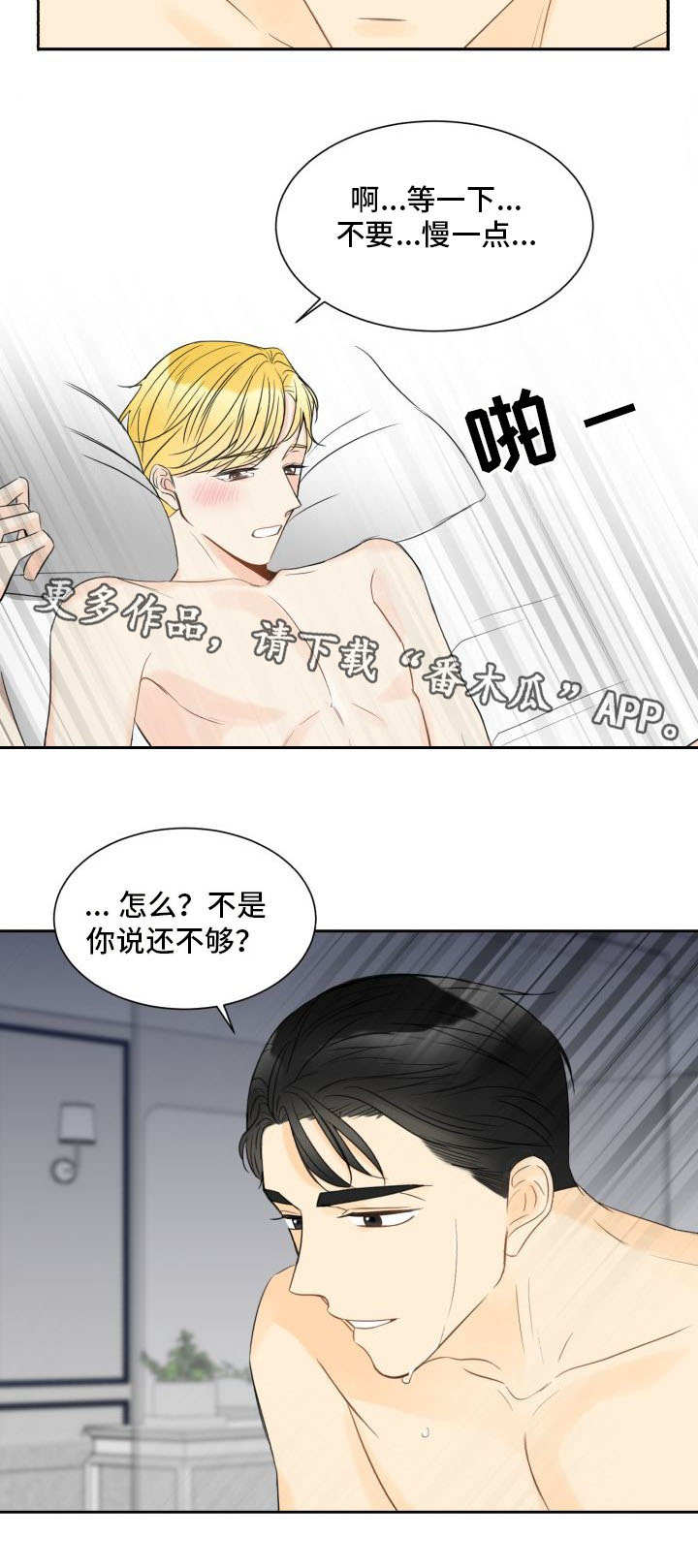 第13章：这还不够3