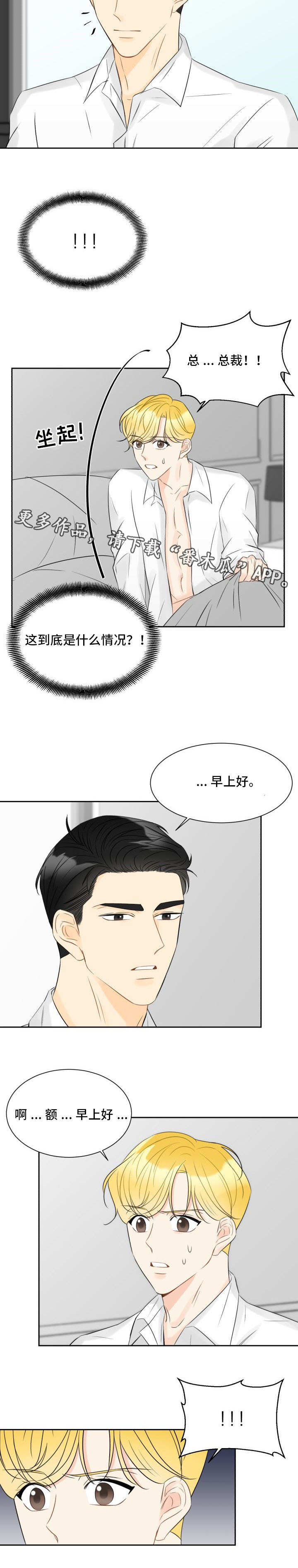 第14章：什么情况1