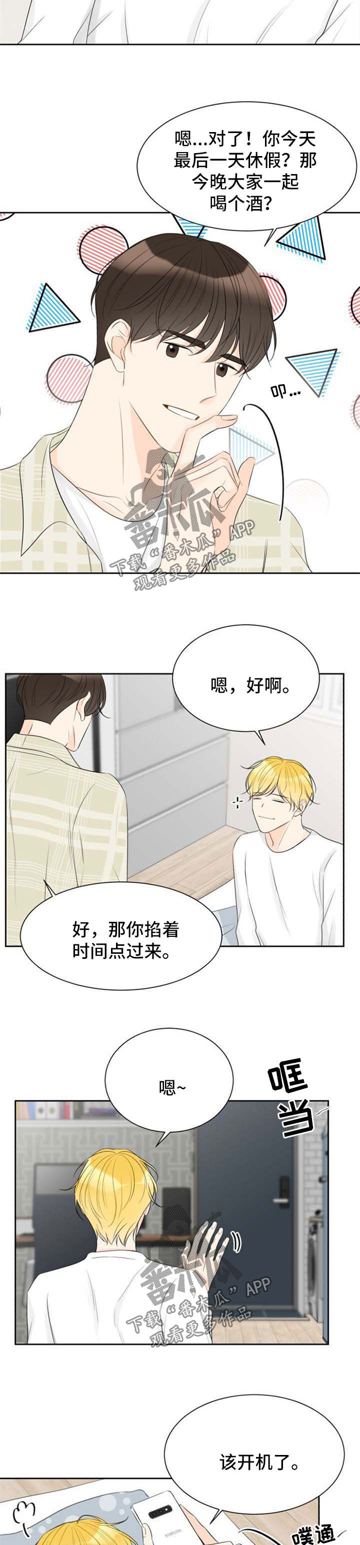 第48章：工作狂1