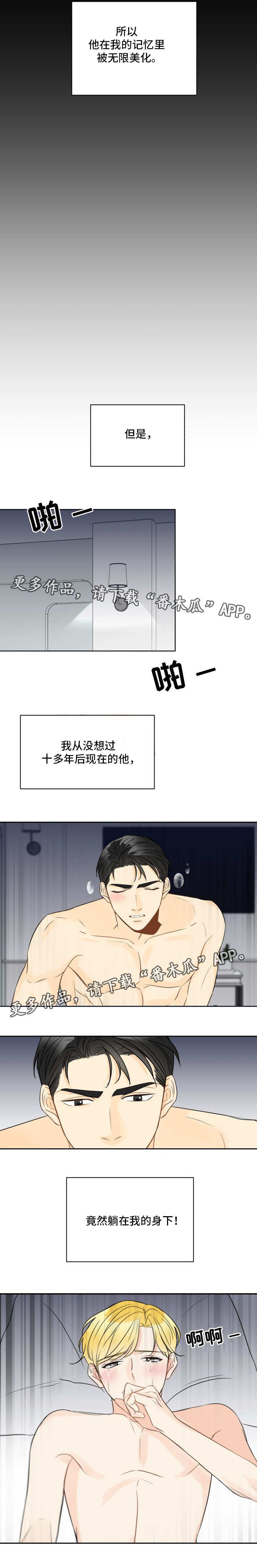 第13章：这还不够13
