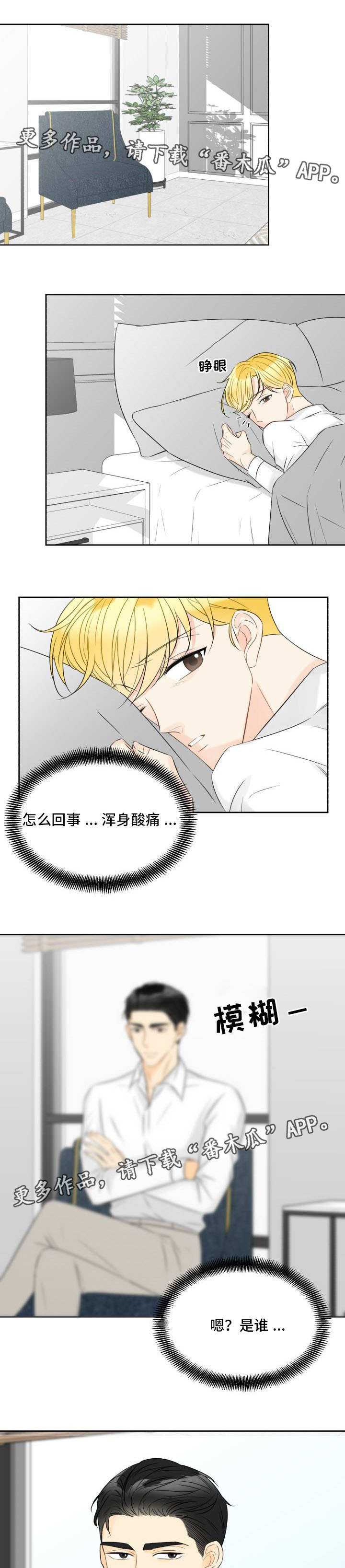第14章：什么情况0