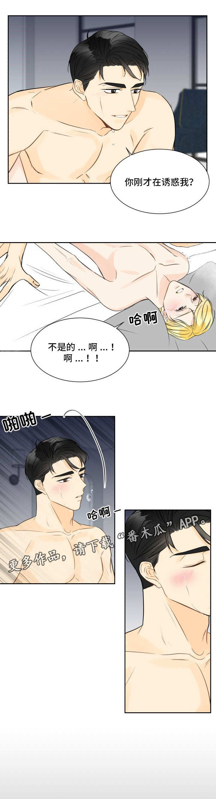 第13章：这还不够7