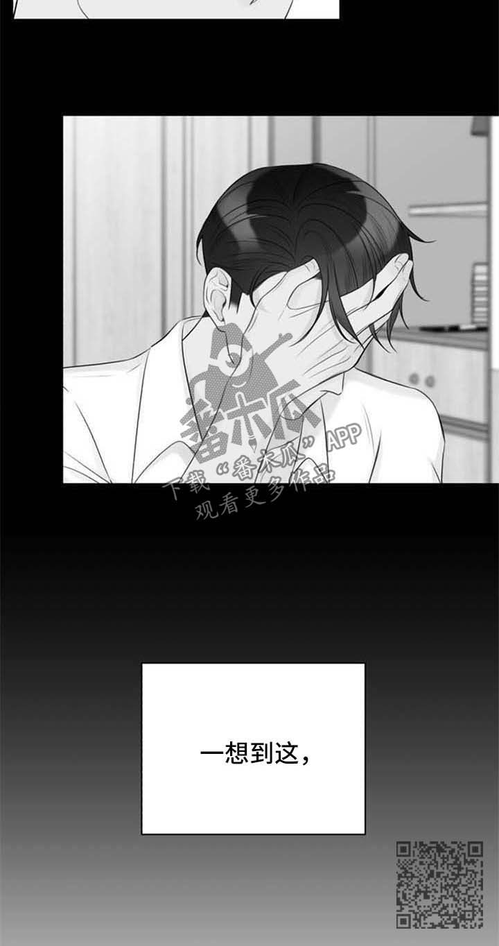 第50章：后怕10