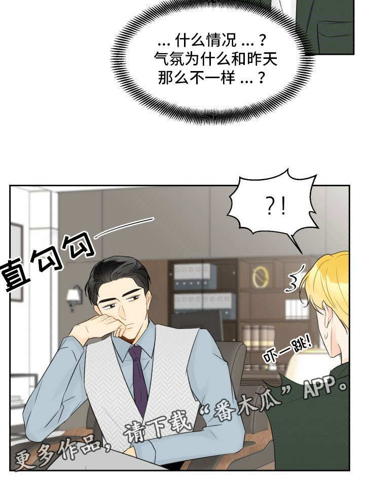 第16章：出乎意料7