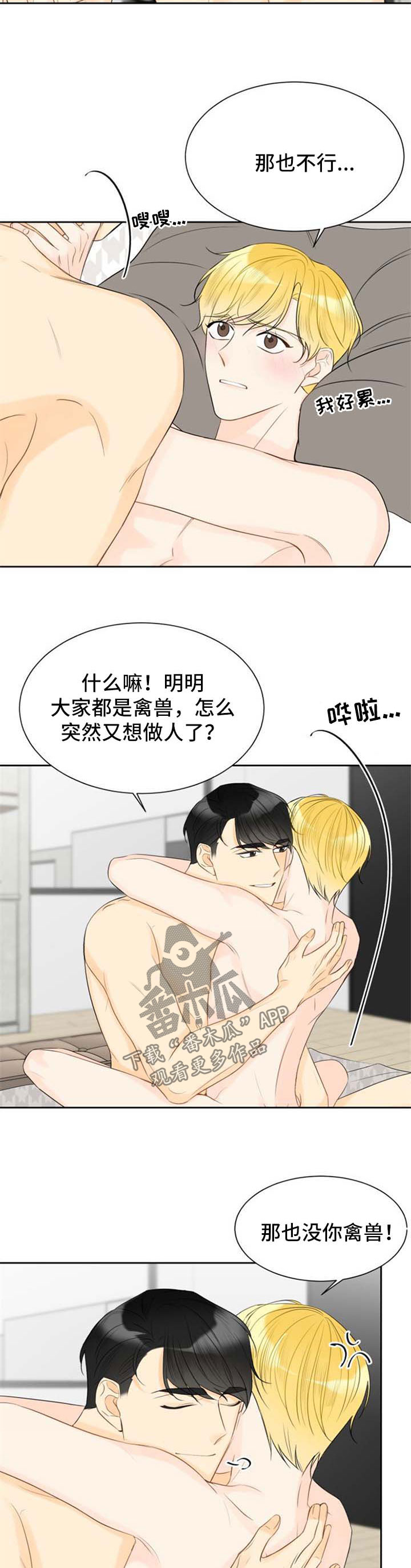 第45章：过去的照片2