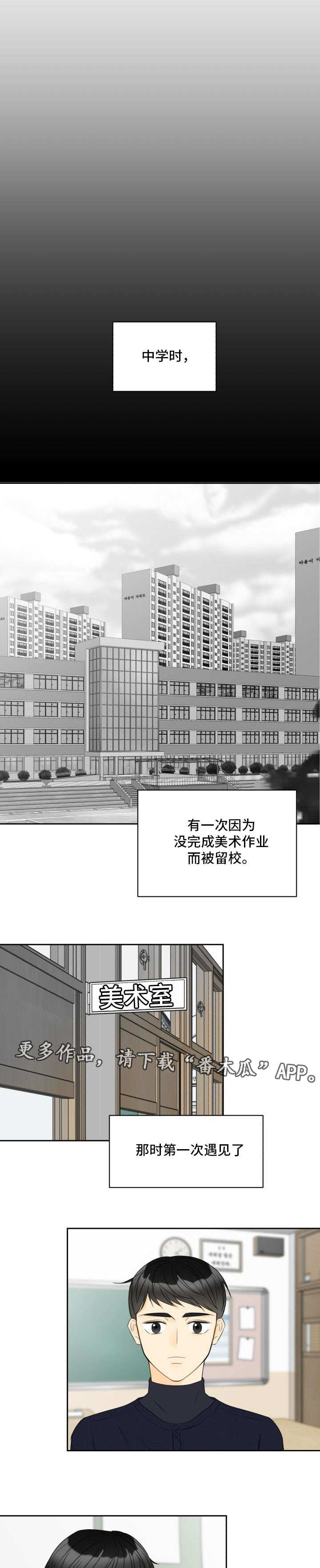 第13章：这还不够8