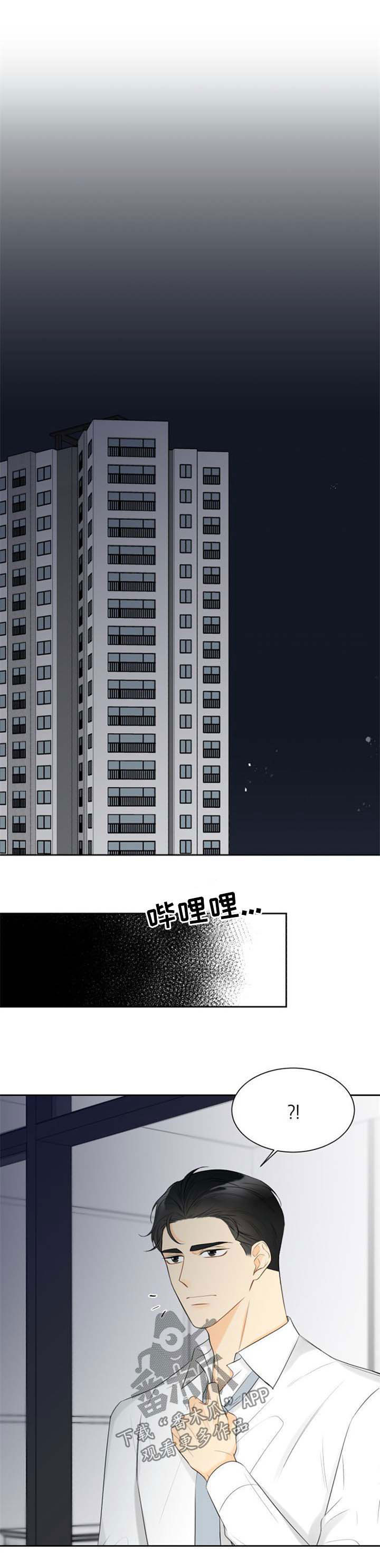 第46章：生气0