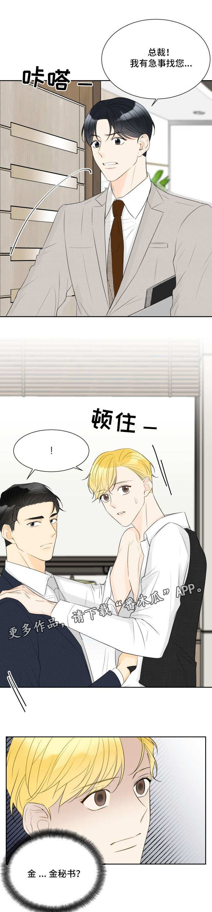 第36章：令人尴尬6