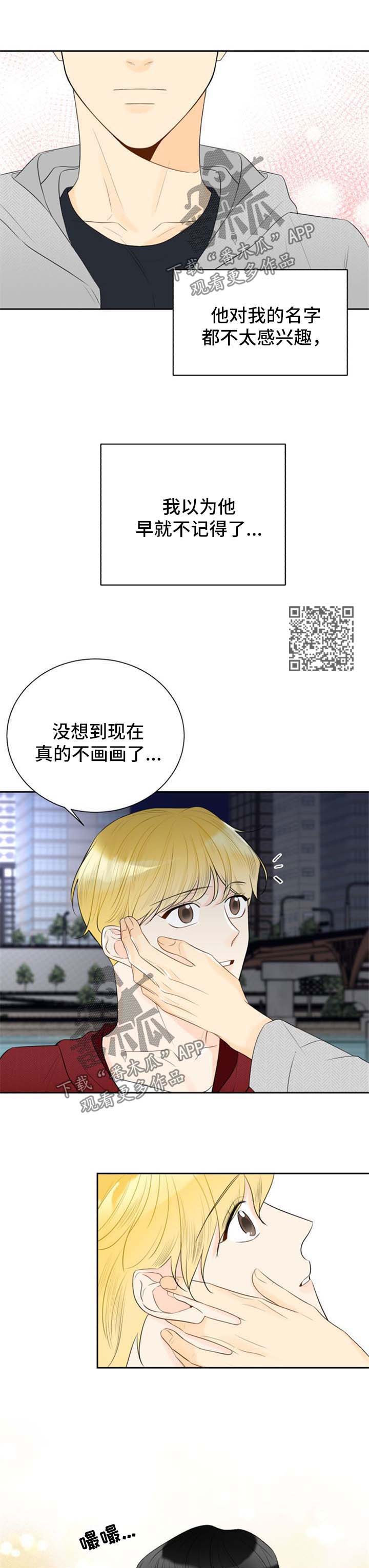 第43章：不准发出声音3