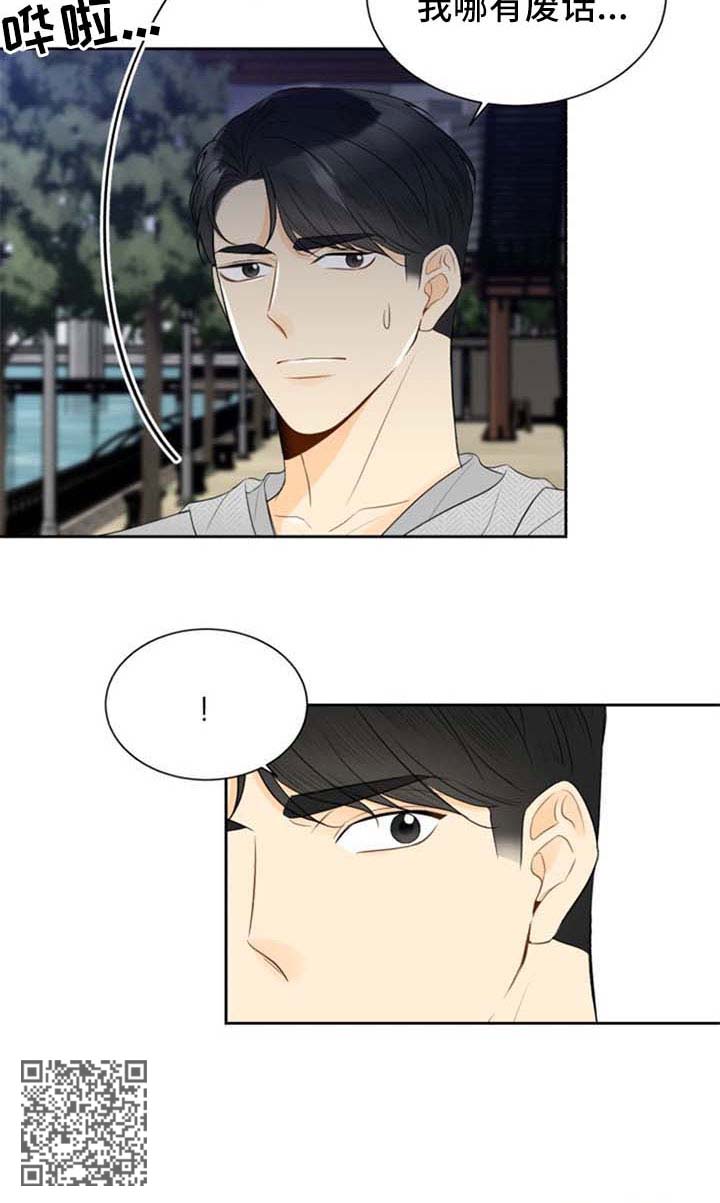 第42章：你很特别8