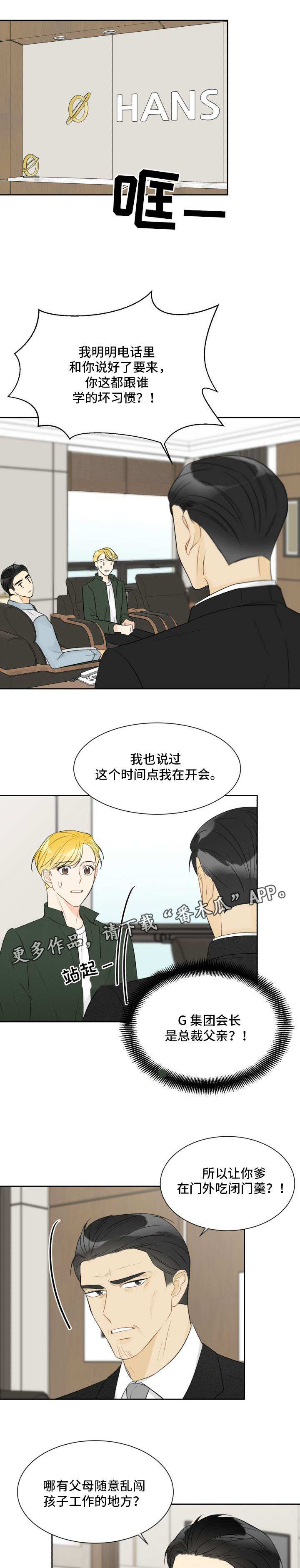 第18章：妨碍公务0