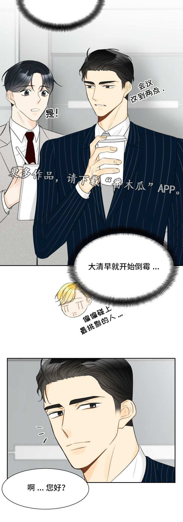 第7章：工作能力7