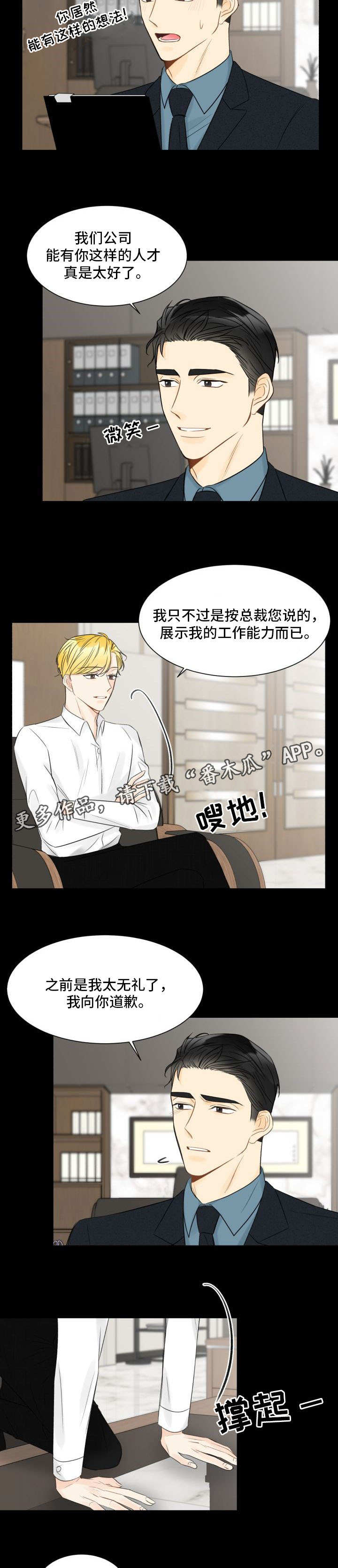 第8章：区别对待6