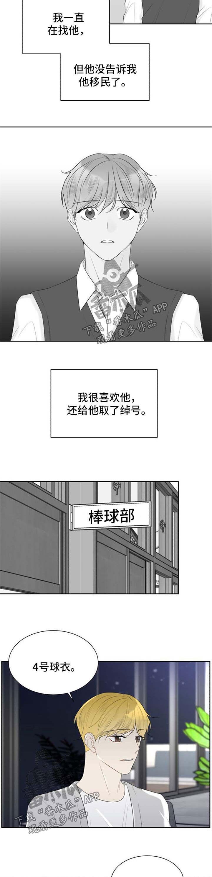 第46章：生气4