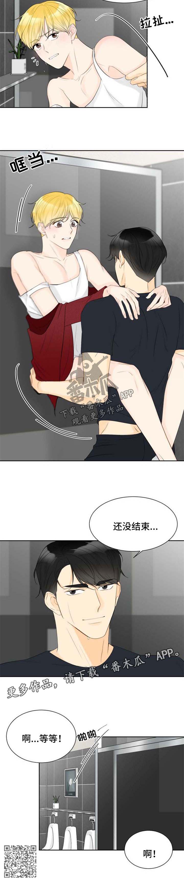第44章：还没结束6