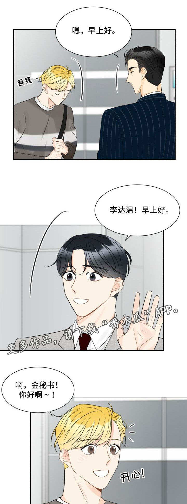 第8章：区别对待0